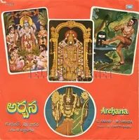 Folder