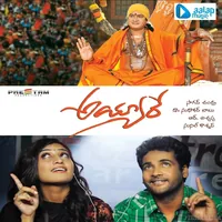 Ayyarre (2012)