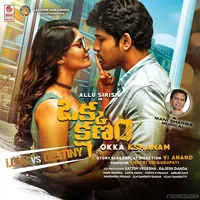 Okka Kshanam (2017)
