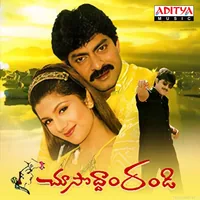 Choosodham Randi (2000)