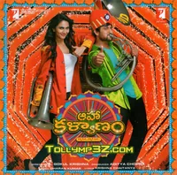 Aaha Kalyanam (2014)