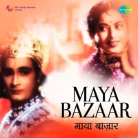 Maya Bazaar (1957)