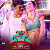 Driver Ramudu (2022)