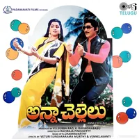 Annachellulu (1989)