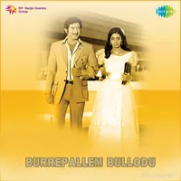 Burrepallem Bullodu (1986)